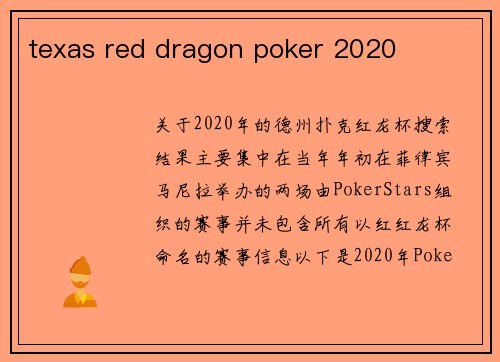 texas red dragon poker 2020